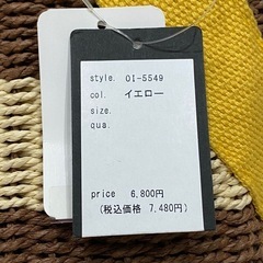 編み込み　カゴバック　トートバッグ　ボーダーの画像