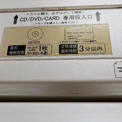 0903-070 シュレッダーの画像
