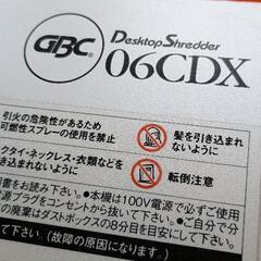 0903-070 シュレッダーの画像