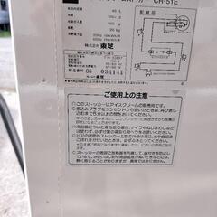 レトロ　業務用冷凍庫　冷えました！の画像