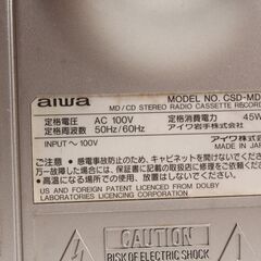 アイワ　CDラジカセ　　MDのみ作動せずの画像