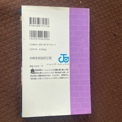 漫画　の画像