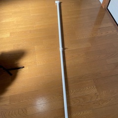 （杵築）突っ張り棒差し上げますの画像
