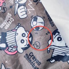 クレヨンしんちゃん　しっかりしたエコバッグ　収納袋付き　グレー　マルヨシの画像