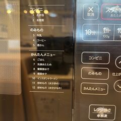 【６ケ月間保証付】Haier　電子レンジ　【ﾄﾚﾌｧｸ桶川店】の画像