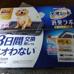 デオシート 消臭ラボ本体セット 犬用トイレ ワイドの画像