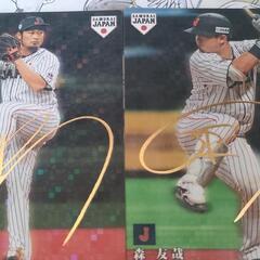 カルビープロ野球チップス箔押しサイン8枚セットの画像