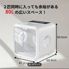 ペットドライヤーボックスの画像