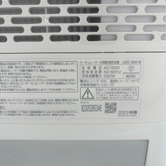 美品！！アイリスオーヤマ.衣類乾燥機.2023年製.の画像