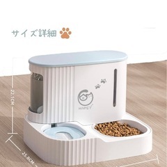 ペット 自動餌 エサ入れ 自動 給水 じどうえさやり（ピンク）の画像