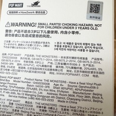 【正規品】ラブブTHE MONSTERS Have a Seatの画像