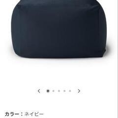 無印良品　体にフィットするソファの画像