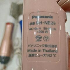 0903-187 パナソニックヘアドライヤーの画像
