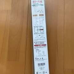 カラー　障子　和紙の画像