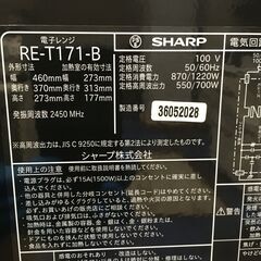 ★リユースのサカイ横浜南店★YM1412 SHARP 電子レンジ RE-T171-B 23年製 動作確認／クリーニング済みの画像