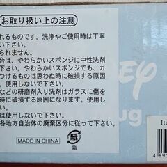 ﾃﾞｨｽﾞﾆｰｺｯﾌﾟの画像