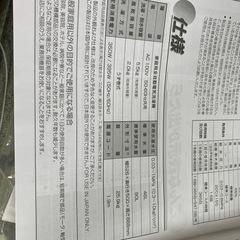 Haier 洗濯機
の画像