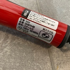 【ジモティー割】スマイル パワフルハンディスチーマー「スチームQ」（ID1270）の画像