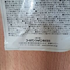 【リサイクルショップどりーむ天保山店】No.4116　アウトドアテーブル　写真参照　お買い得ですよ～🎵　キャンプなどに最適🎵　庭でバーベキューにも🎵の画像