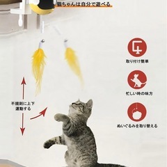 猫 おもちゃ 自動 猫じゃらし 電動 ボールの画像