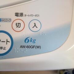 全自動洗濯機の画像