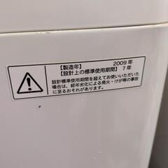 全自動洗濯機の画像