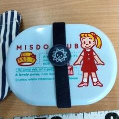 0903-323 弁当箱の画像