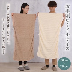 【4枚セット】バスタオル　もこもこ　ふわふわの画像