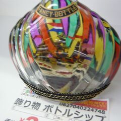 ID：224748　ボトルシップの画像