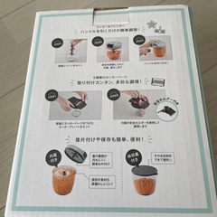 マルチハンディチョッパーの画像