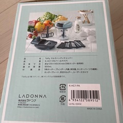 マルチハンディチョッパーの画像