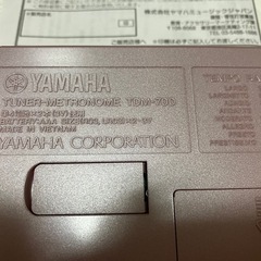 YAMAHAチュ－ナ－の画像