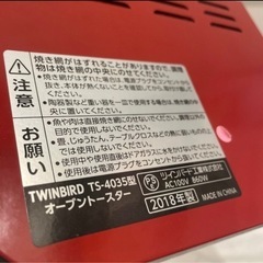 正常作動/オーブントースターの画像