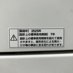 2025年製　ヤマダオリジナル 全自動洗濯機 洗濯：7.0ｋｇ 幅56.5cm 一人暮し向け ステンレス槽 槽洗浄 RORO YWMT-70Lの画像