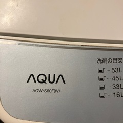 AQUA 洗濯機　6kgの画像