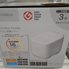 リユースのサカイ浦和店 【E298】★マイコン炊飯ジャー EP2SCIWH 2025の画像
