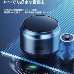 新品:未開封　Bluetoothスピーカーの画像