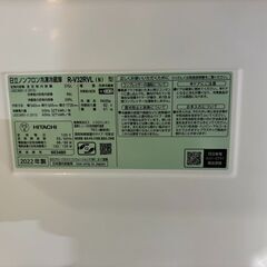 【愛品館 市原店】日立　2022年製　315L　3ドア冷蔵庫　R-V32RVL(N)　【愛市IR018279-104】の画像