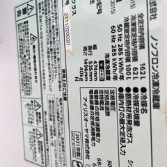 冷蔵庫の画像