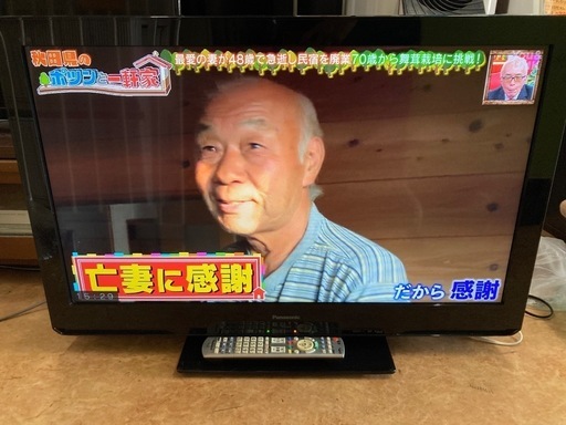 パナソニック 32V型 液晶テレビ ビエラ TH-L32C5 リサイクルショップ