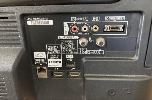 パナソニック 32V型 液晶テレビ ビエラ TH-L32C5  リサイクルショップ宮崎屋　佐土原店　25.9.3F