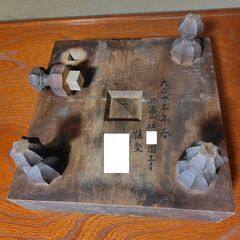 蔵出し　高山社から譲り受けた碁盤の画像
