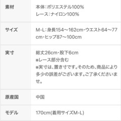 tutuanna 細レースティアード1分丈パンツ ブラックの画像