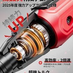 ♥️新品未使用♥️電動ドライバー 小型軽量 充電式ドライバー 5V 1800mAh LEDライトの画像