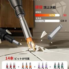 ♥️新品未使用♥️電動ドライバー 小型軽量 充電式ドライバー 5V 1800mAh LEDライトの画像