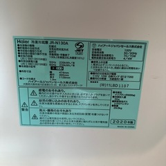Haier 冷凍冷蔵庫　の画像