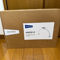 【新品】NEEWER BASICS 29 卓上ハーフムーンネイルライト デスクライトの画像