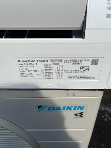 中古エアコンダイキン