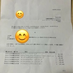 ルイヴィトン　タンブールホライゾンV2　ホワイトセラミックの画像
