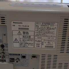 テレビの画像